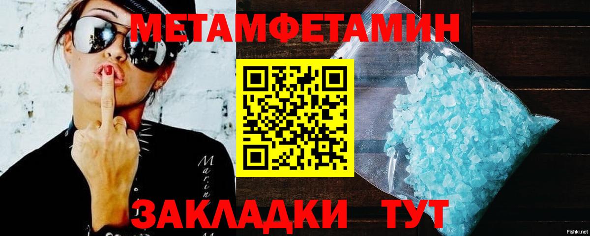 АМФЕТАМИН  АМФ  Кострома  Amphetamine Розовый  Вход с VPN 