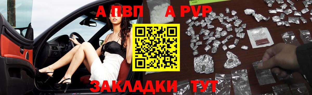 Alfa_PVP СК КРИС Кострома