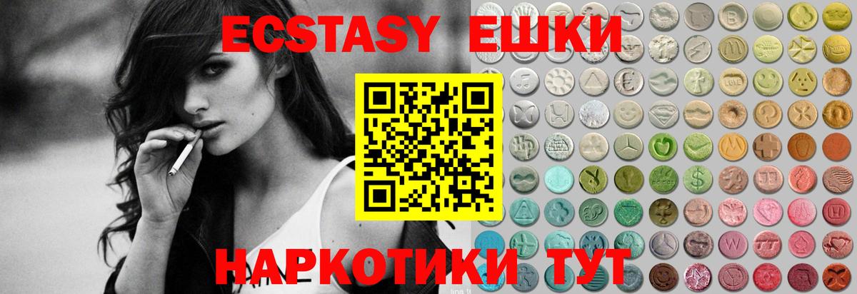 дарк нет формула  ЭКСТАЗИ MDMA  Вход с VPN  Ecstasy  Ecstasy 250 мг  Кострома 