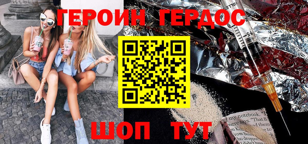 Кострома  Героин Афган  Героин  Вход с VPN 