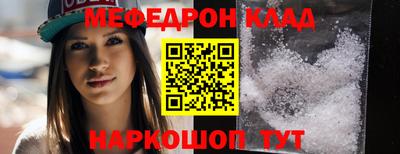стаф Камышлов
