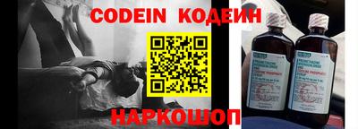 бутират Канаш
