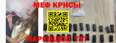 стаф Камышлов