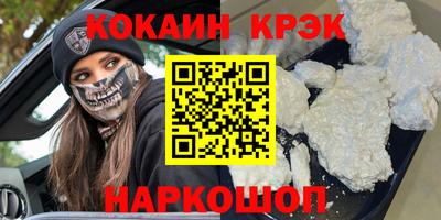 бутират Канаш