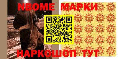 гашиш Кандалакша