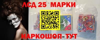бутират Канаш