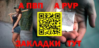 бутират Канаш