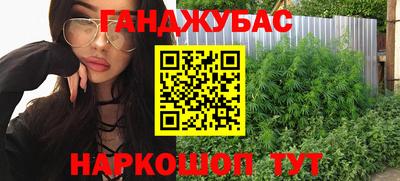 гашиш Кандалакша
