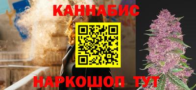 бутират Канаш