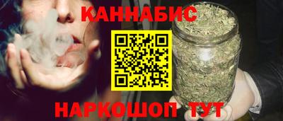 бутират Канаш