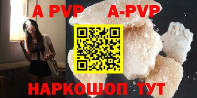 бутират Канаш