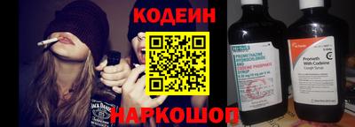 бутират Канаш