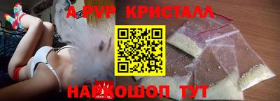 бутират Канаш