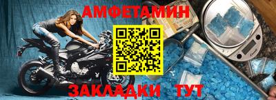 стаф Камышлов