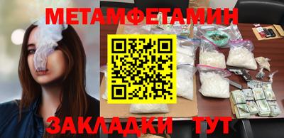 бутират Канаш