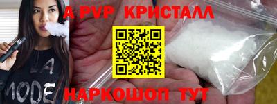 бутират Канаш