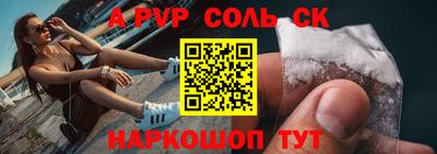 бутират Канаш