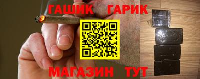 бутират Канаш