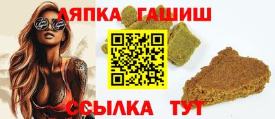 гашиш Кандалакша