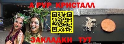 стаф Камышлов