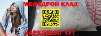 бутират Канаш