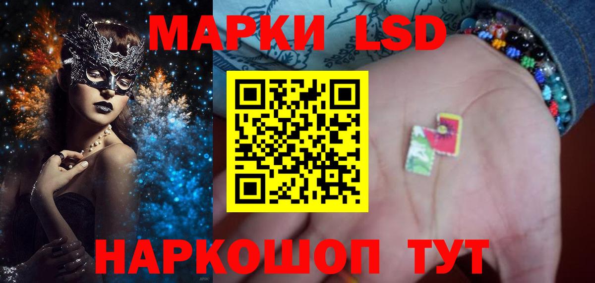 Лсд 25 экстази кислота  Вход с VPN  ЛСД экстази  Кострома 