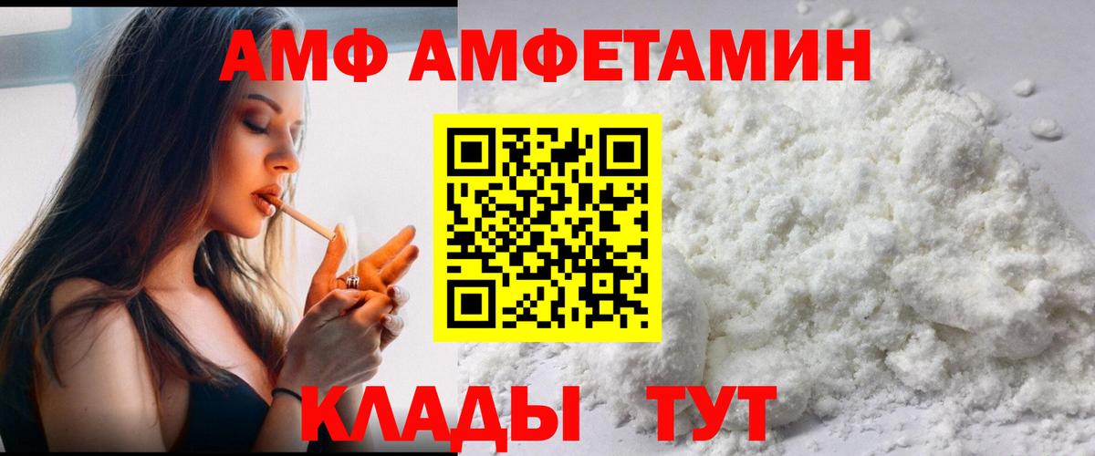 Первитин винт  Вход с VPN  Кострома 