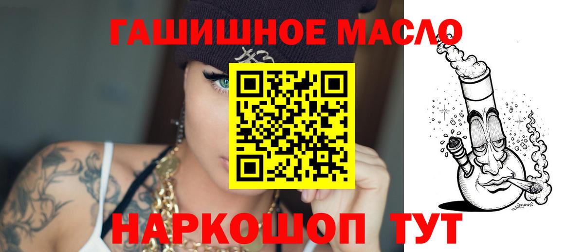 ТГК концентрат Кострома