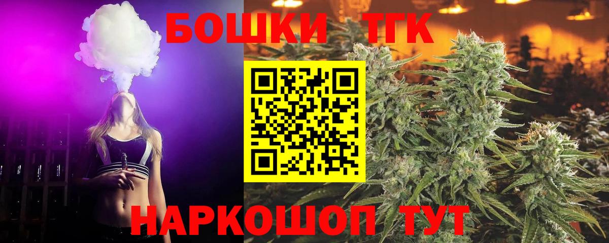 Каннабис тримм Кострома