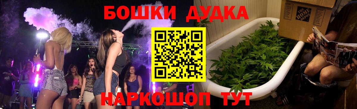 Канабис MAZAR  Конопля Ganja  Кострома  Вход с VPN  Конопля White Widow 