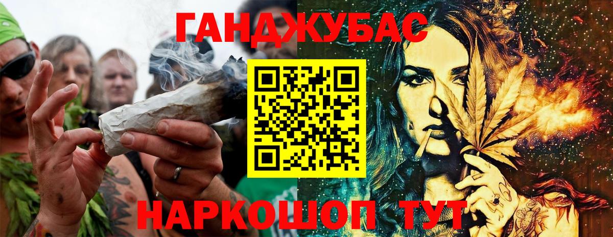 ГАШИШ  Вход с VPN  COCAIN  МЕФ   APVP СК кристаллы  Каннабис  LSD-25  Кострома  ГАШИШ 